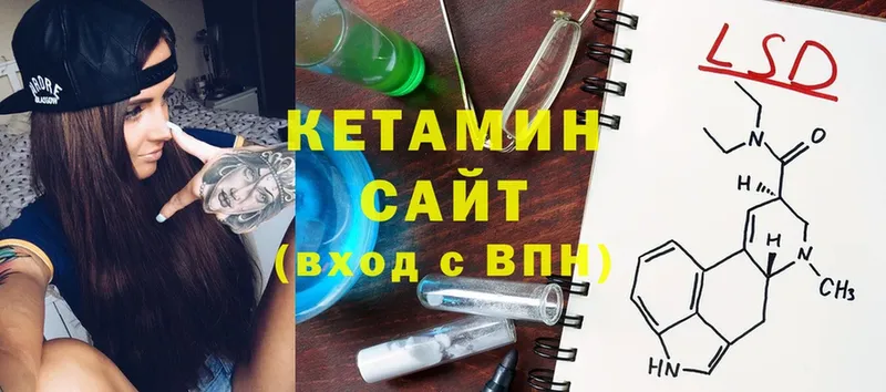 КЕТАМИН ketamine  Микунь 